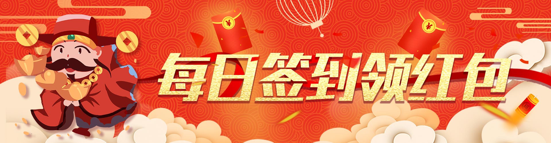 bet16官网每日签到领红包